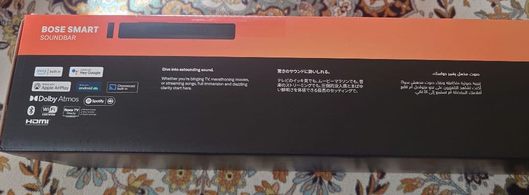 BOSEサウンドバー