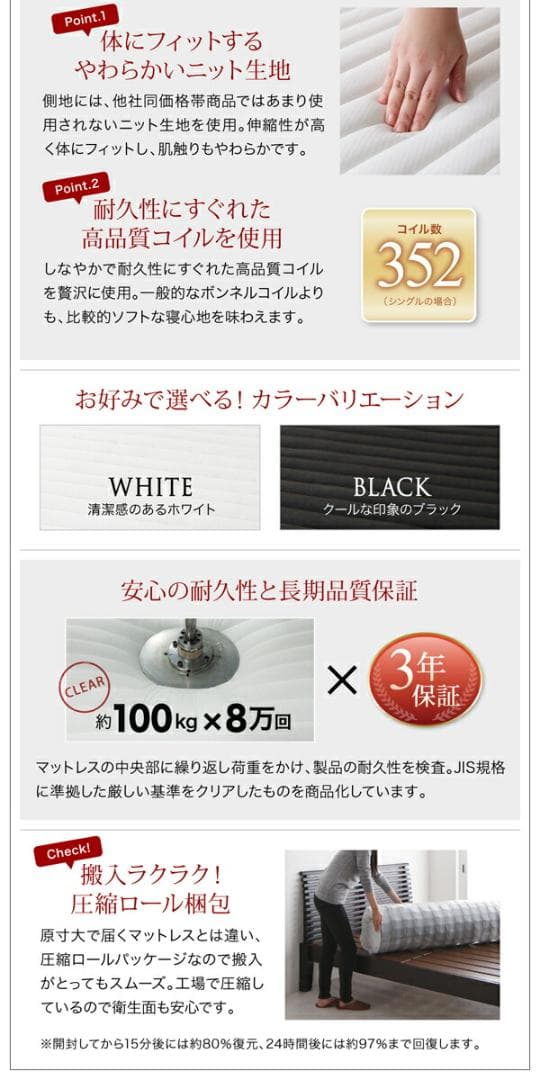 すのこベッド　セミダブル【マットレス付き】送料込み！最安値！【ナチュラル】