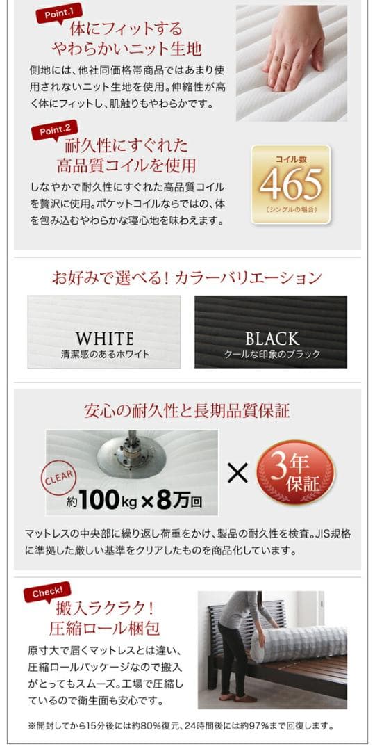 すのこベッド　セミダブル【マットレス付き】送料込み！最安値！【ナチュラル】