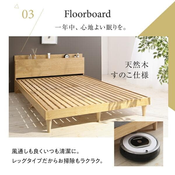すのこベッド　セミダブル【マットレス付き】送料込み！最安値！【ナチュラル】