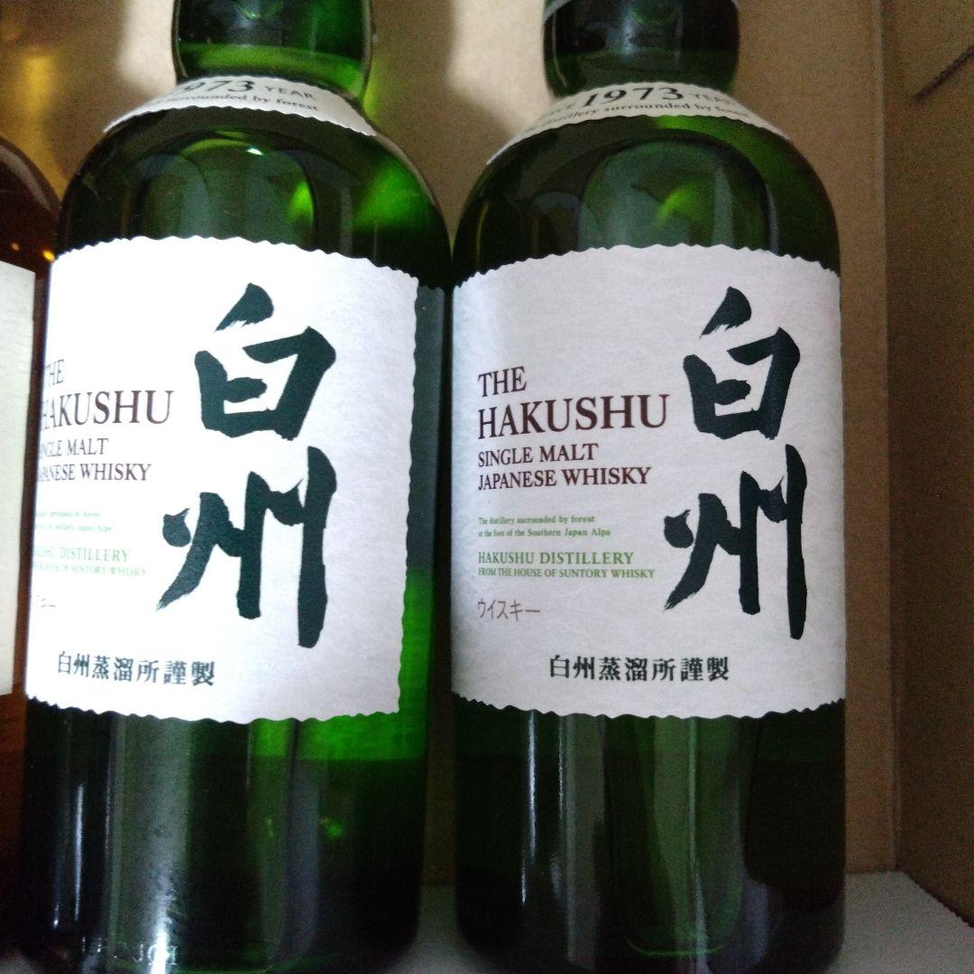 山崎・白州 180ml　4本セット