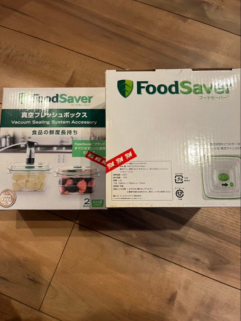 FoodSaver 真空パック機 FM2100/FM2110 セット