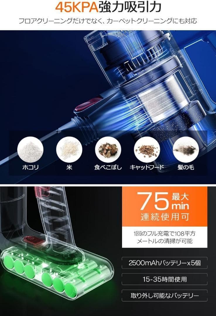 掃除機 コードレス スティッククリーナー 45000pa強力吸引 ハンディ掃除機