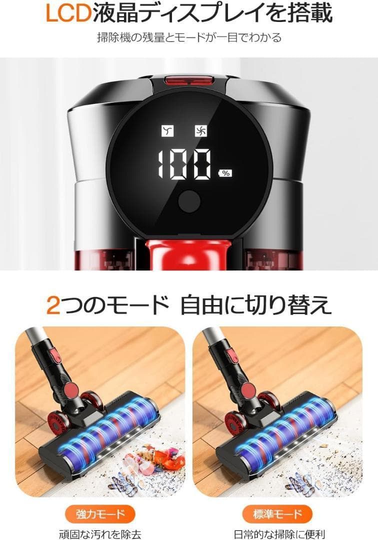 掃除機 コードレス スティッククリーナー 45000pa強力吸引 ハンディ掃除機