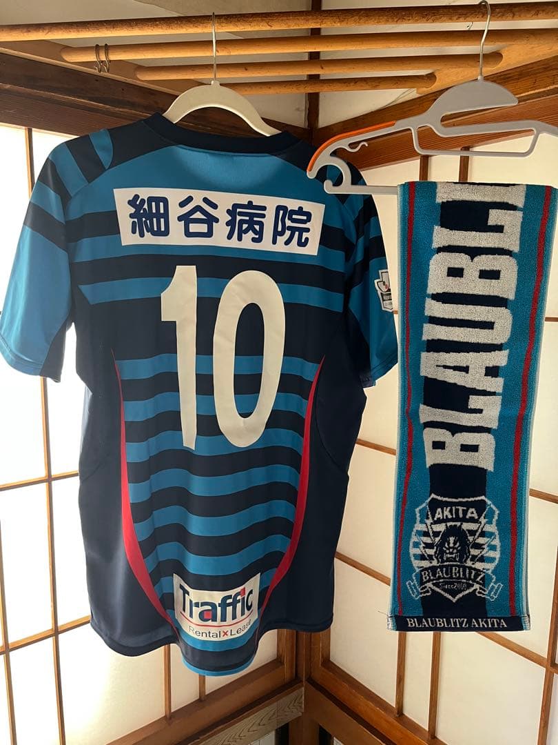 ブラウブリッジ秋田　ユニフォーム＆タオルマフラーセット