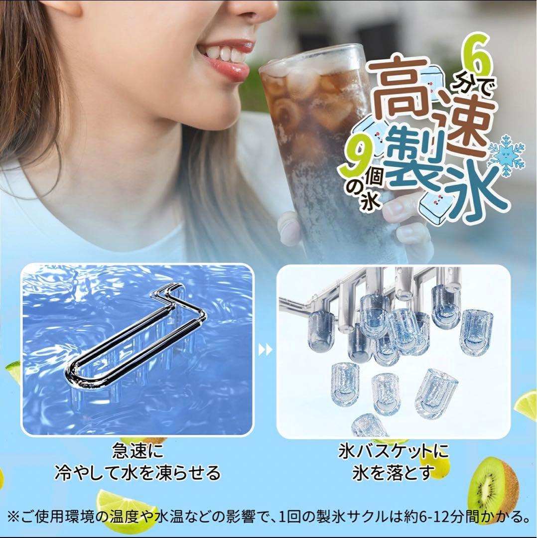 自動製氷機 家庭用 自動洗浄機能付き 高速製氷機 2サイズの氷 コンパクト 軽量