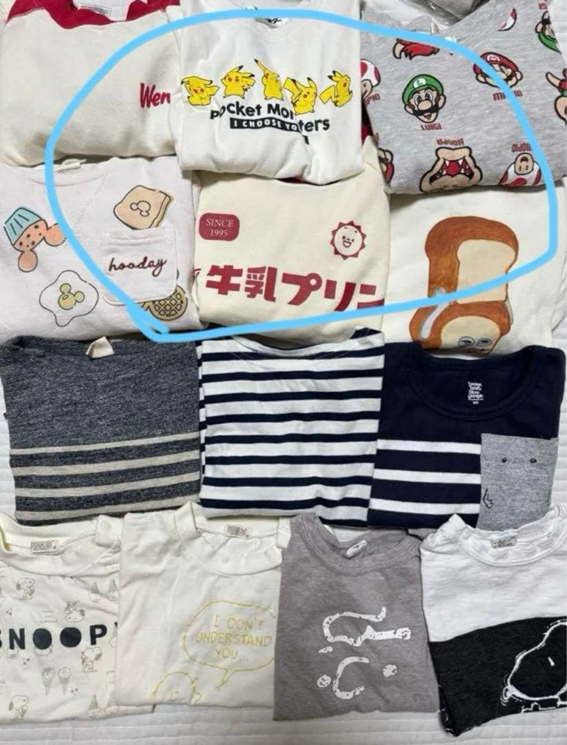 ひとみ★