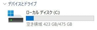 Windowsノート本体 dynabook G83/FR i5-10210U 16GB 512GB 56