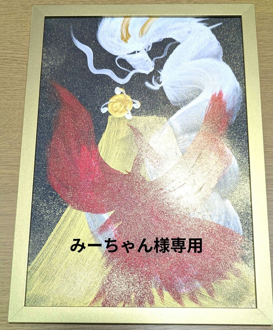 オーダー商品