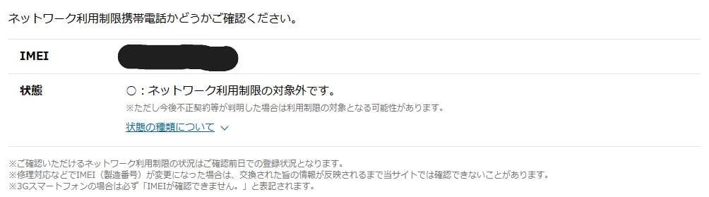 iPad Pro 11 第3世代 128GB Cellularモデル