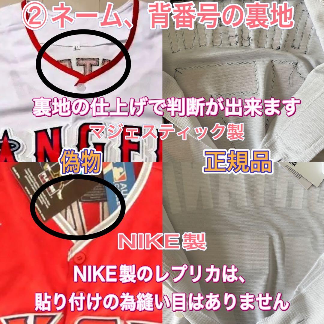 【タグ付き新品・正規品】大谷翔平選手　マジェスティック製レプリカユニフォーム　Ｍ