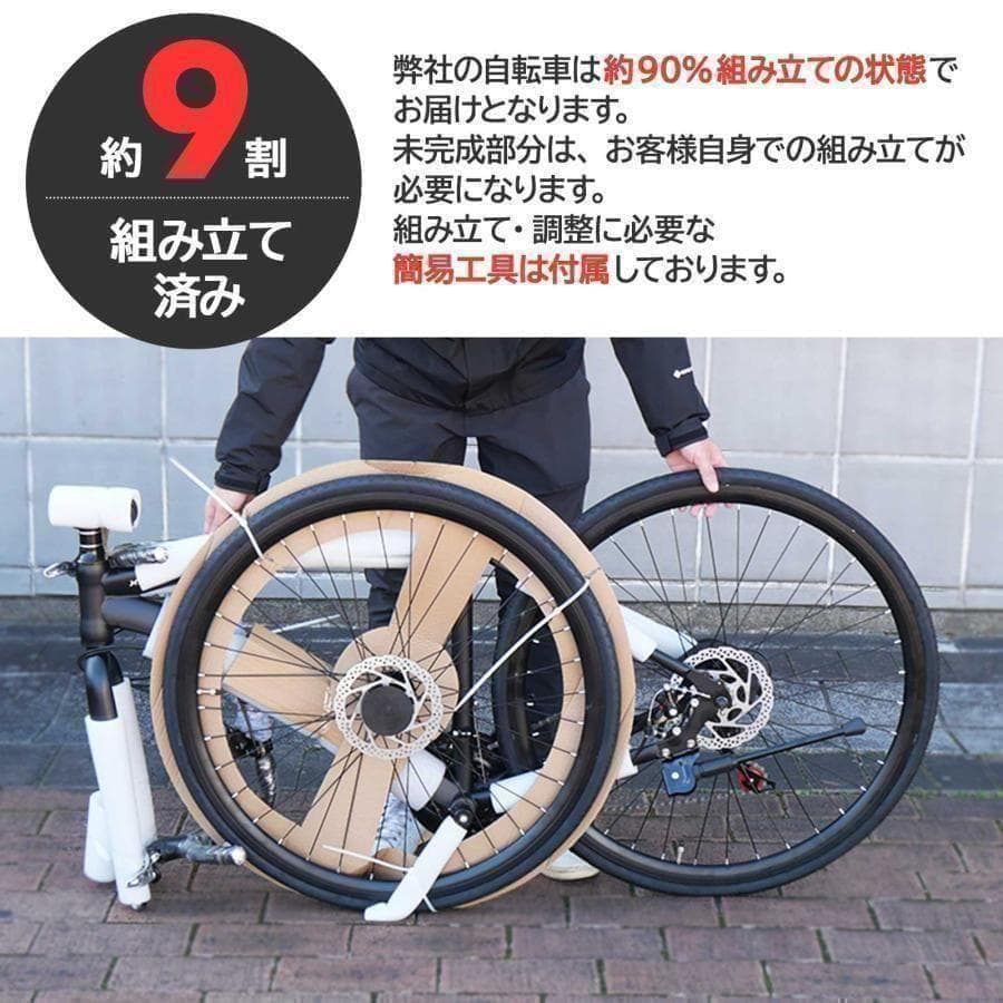 ロードバイク 1755 自転車 マウンテン ロード アウトドア ブラック