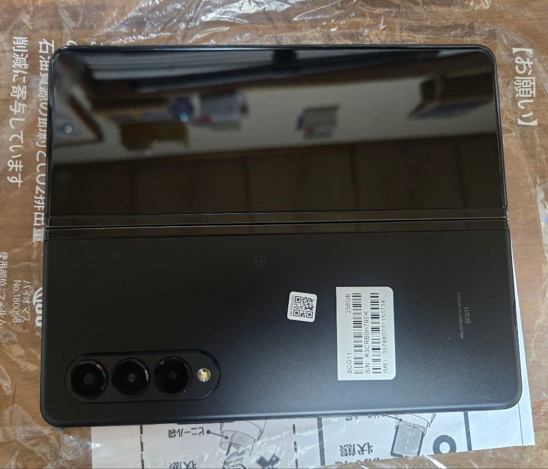 グ*ン様 【オークション】 Samsung Galaxy Z Fold 3 国内