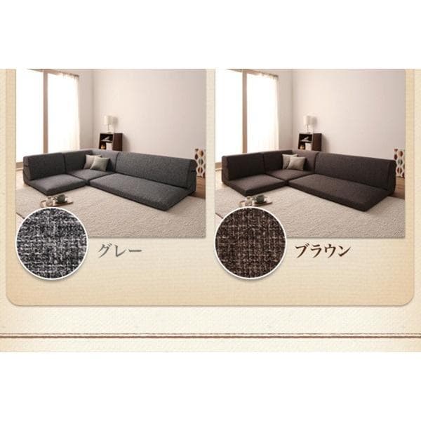 最安値！新品！送料込み！ ローソファー 3人掛け ソファーベット カウチ 17