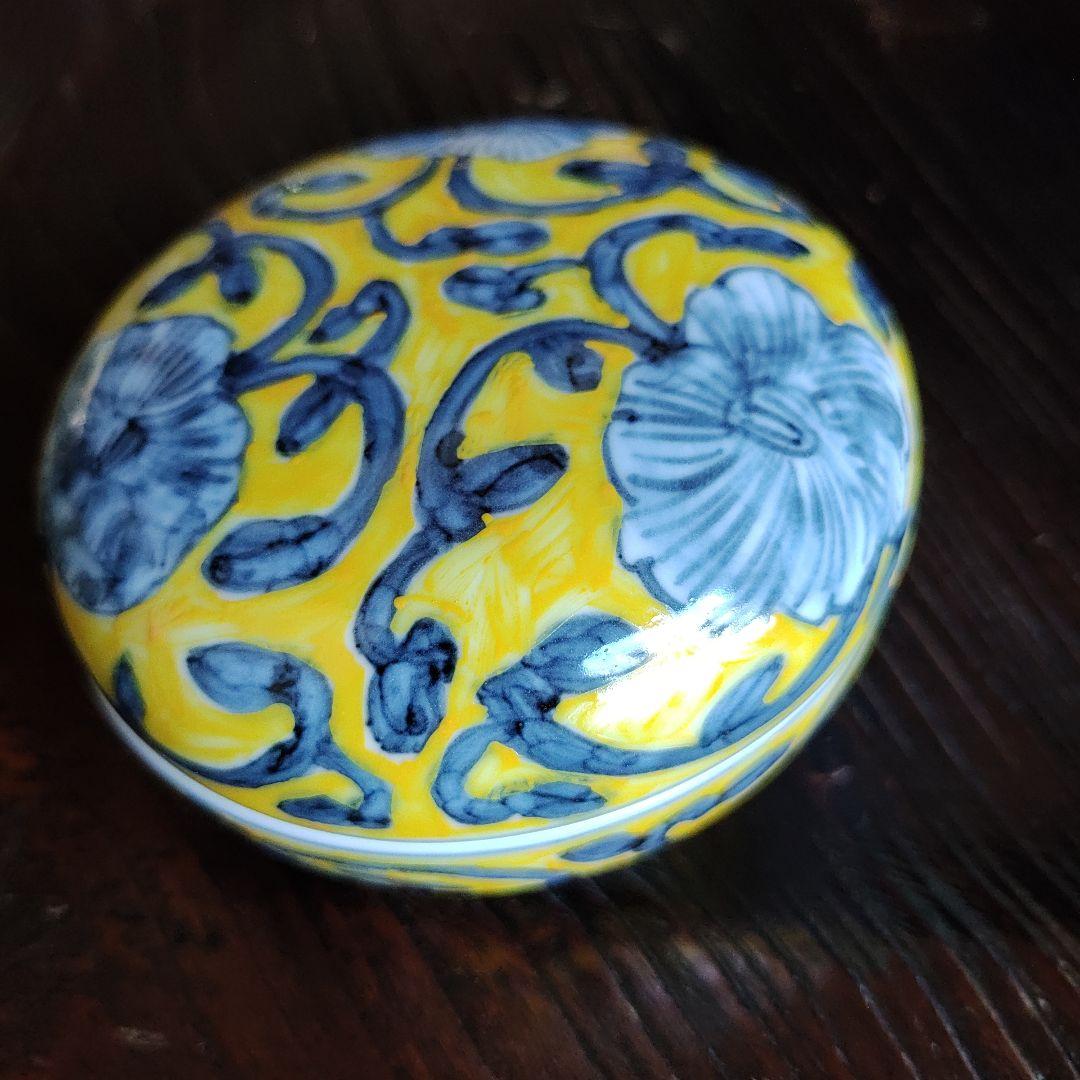 京焼　黃濃唐草蓋物　新品　未使用　香合　小物いれ　塩入れ