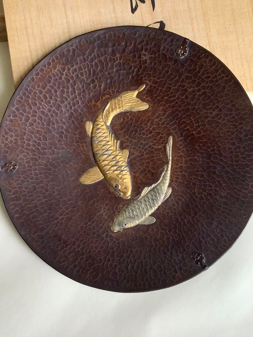 No.460 『鯉』／銅蟲／広島伝統工芸師　銅虫清さん作／銅製／飾皿