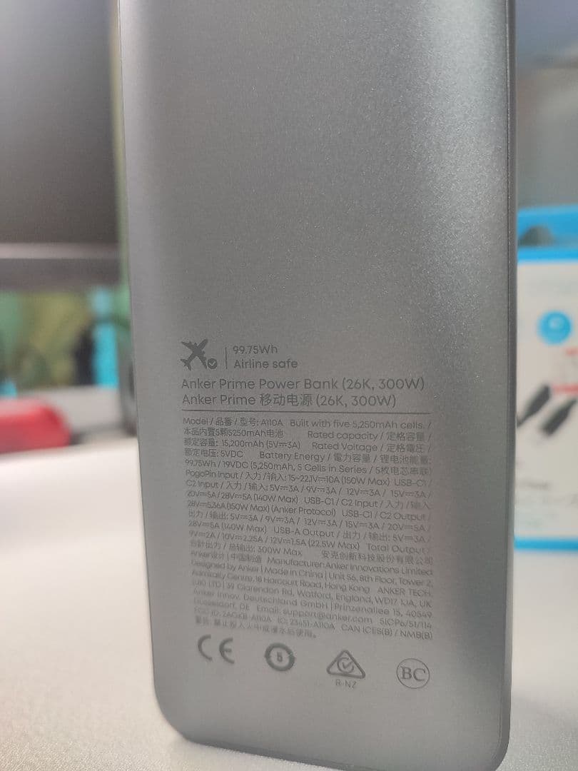 ANKER PRIME 26250mAh 300W & ケーブル ３点セット