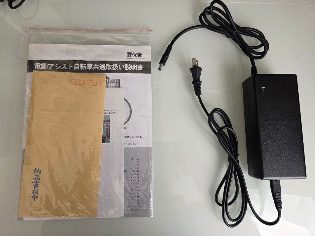 PELTECH ペルテック TDN-212L 折りたたみ電動自転車