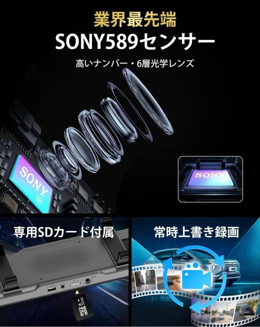 ドライブレコーダー ミラー型 4KHD画質 降圧ケーブル ドラレコ タッチパネル