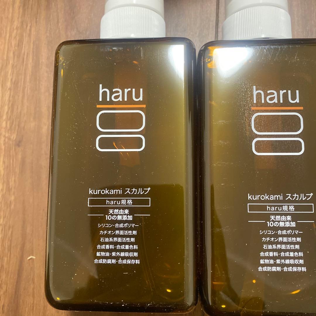 ak haru kurokami スカルプ 400mL 3本セット