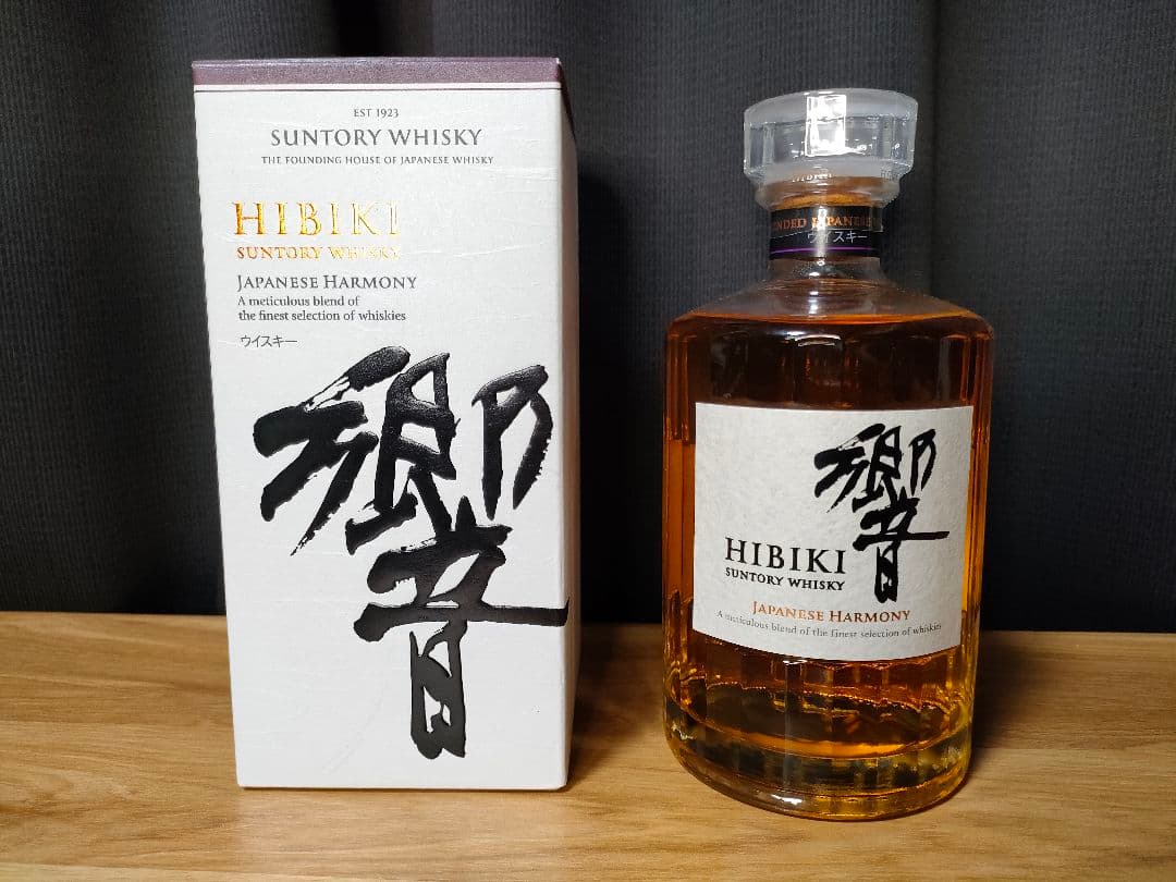 響-Hibiki- ウイスキー3本セット