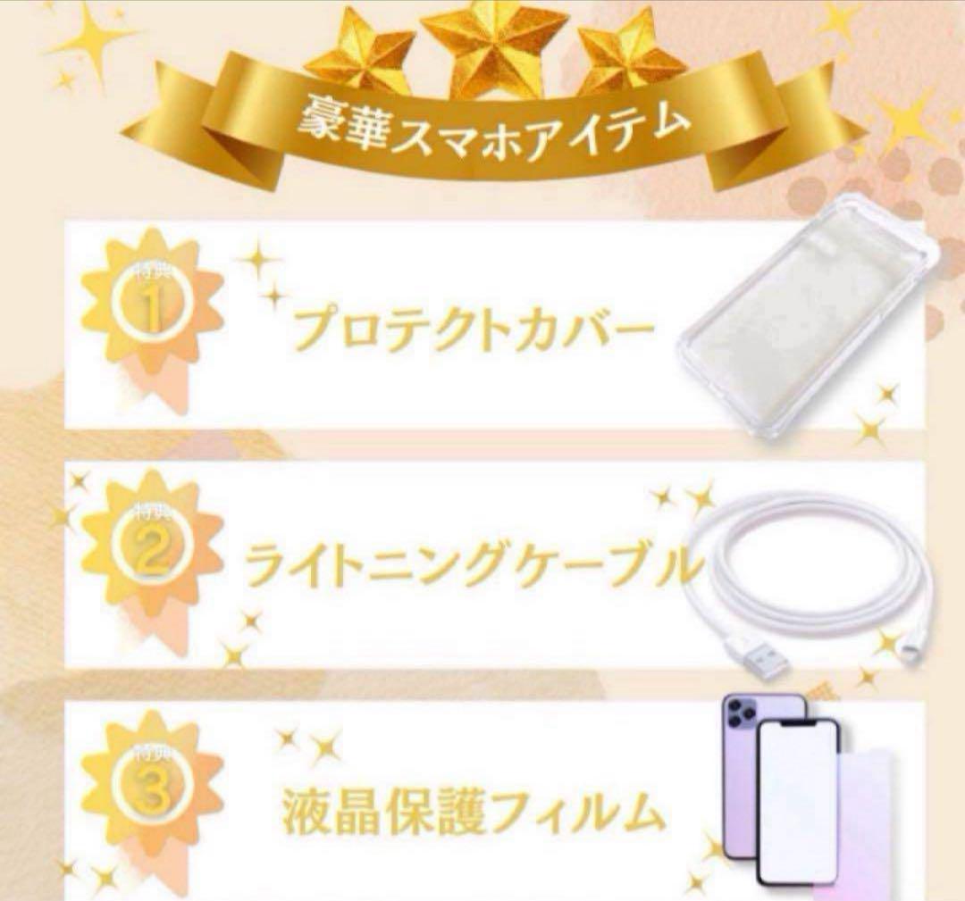 iPhone 13 mini ピンク 128GB SIMフリー