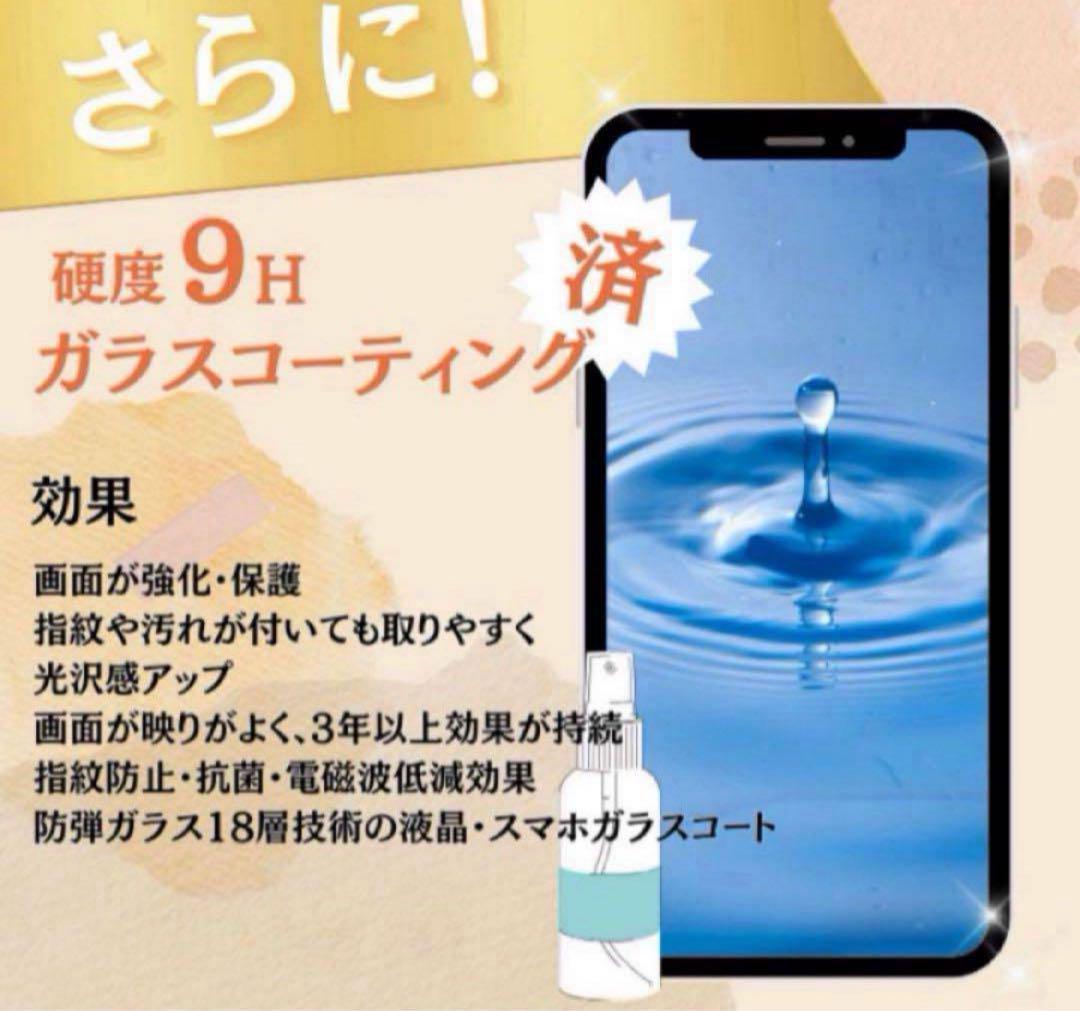 iPhone 13 mini ピンク 128GB SIMフリー