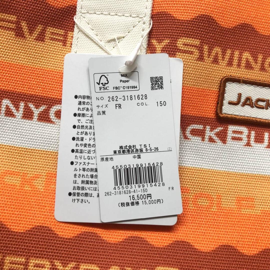 ○★新品 未使用 ジャックバニー ロッカーバック 2WAYショルダー オレンジ