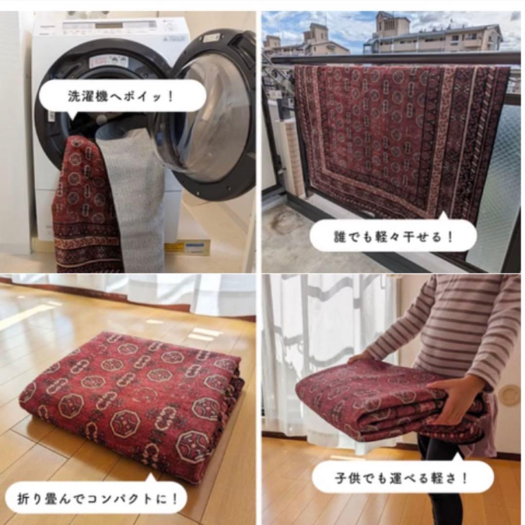 匿名配送 新品 未使用品 TOCO LIFE ヴィンテージ風ラグ