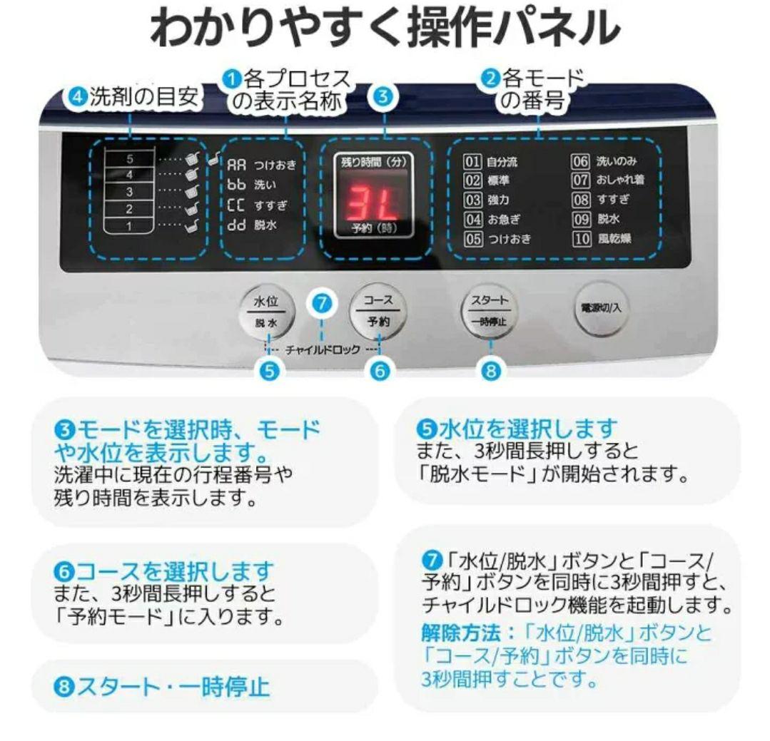 最安値 2024年製 縦型洗濯機 ５～６kg 美品 家電送料込
