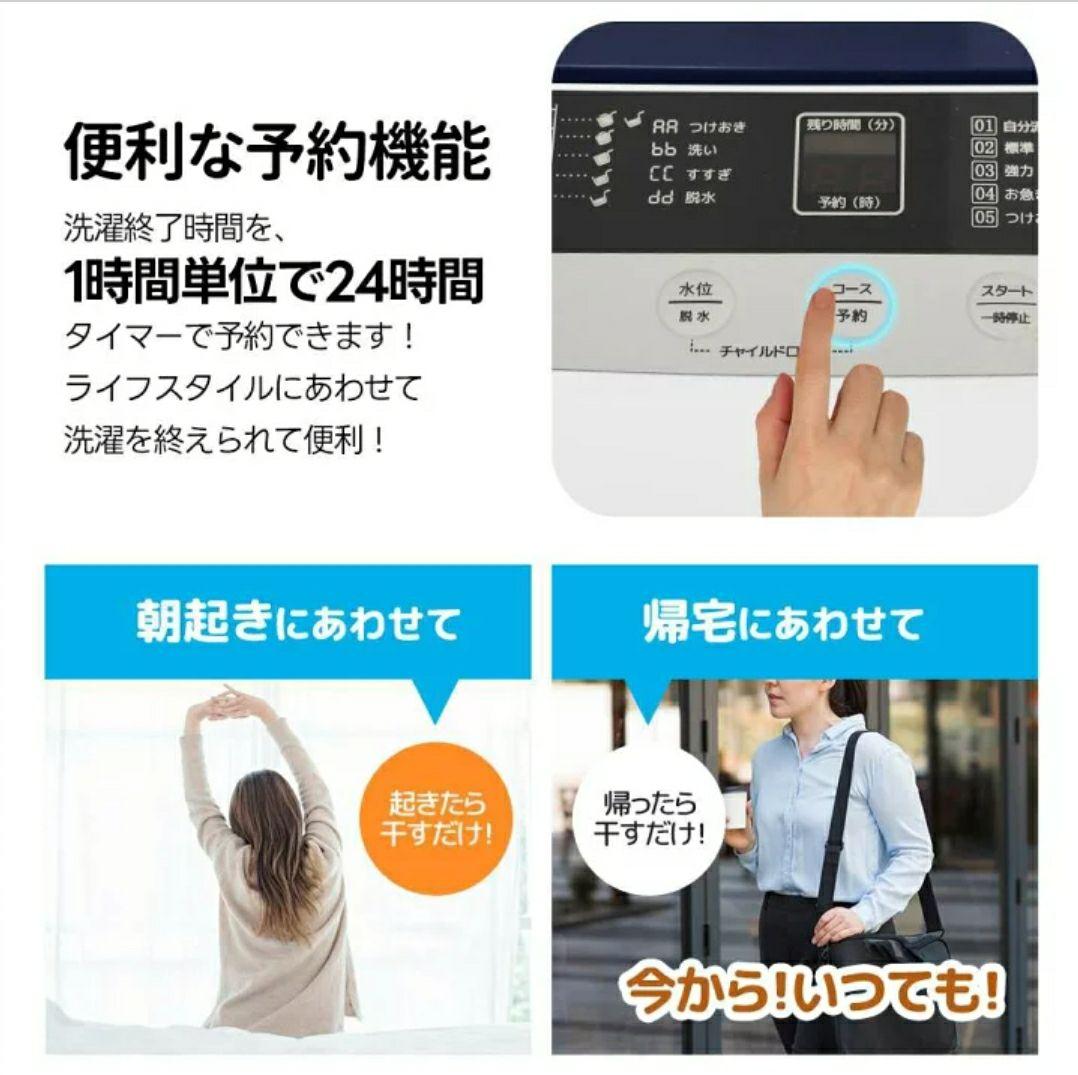 最安値 2024年製 縦型洗濯機 ５～６kg 美品 家電送料込
