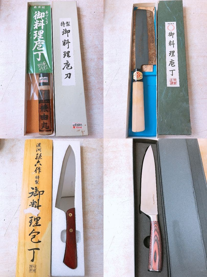 C*r様 箱入り包丁まとめ 関孫六 ゾーリンゲン 木屋 克弘 富士 和包丁 三徳
