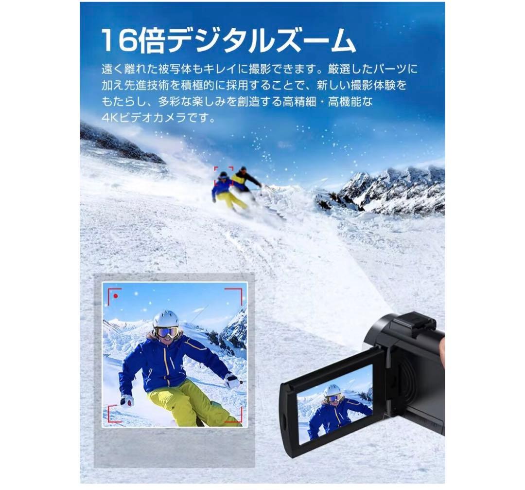 ビデオカメラ