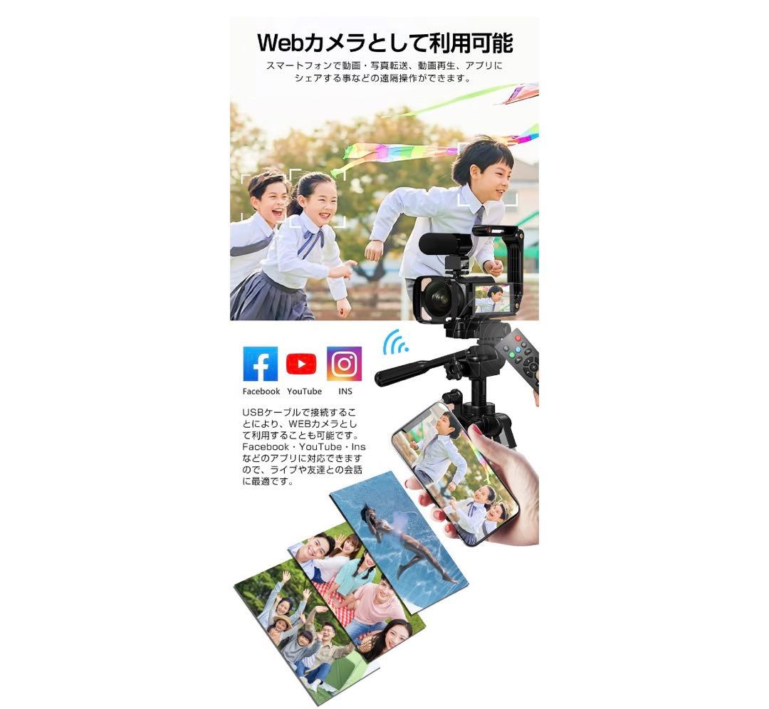 ビデオカメラ