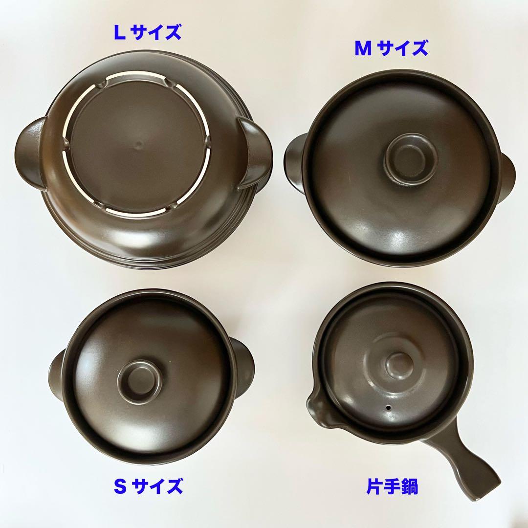 【新品】マイクロ波対策！電子レンジ専用　磁性鍋Lサイズ