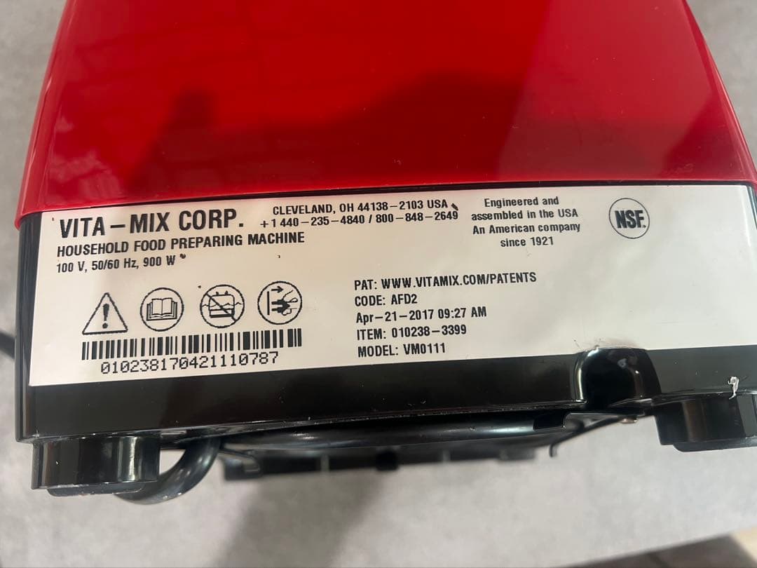 バイタミックス　Vitamix ブレンダー
