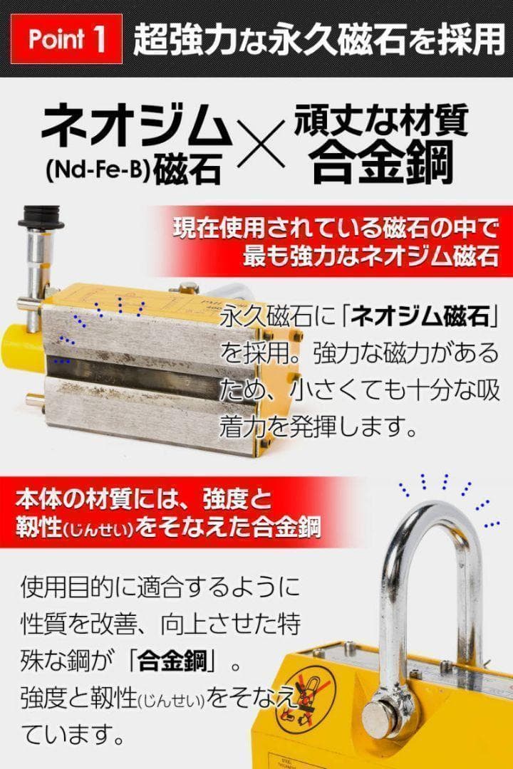 リフティングマグネット200kg永久吊り下げ式電源不要超強力1712