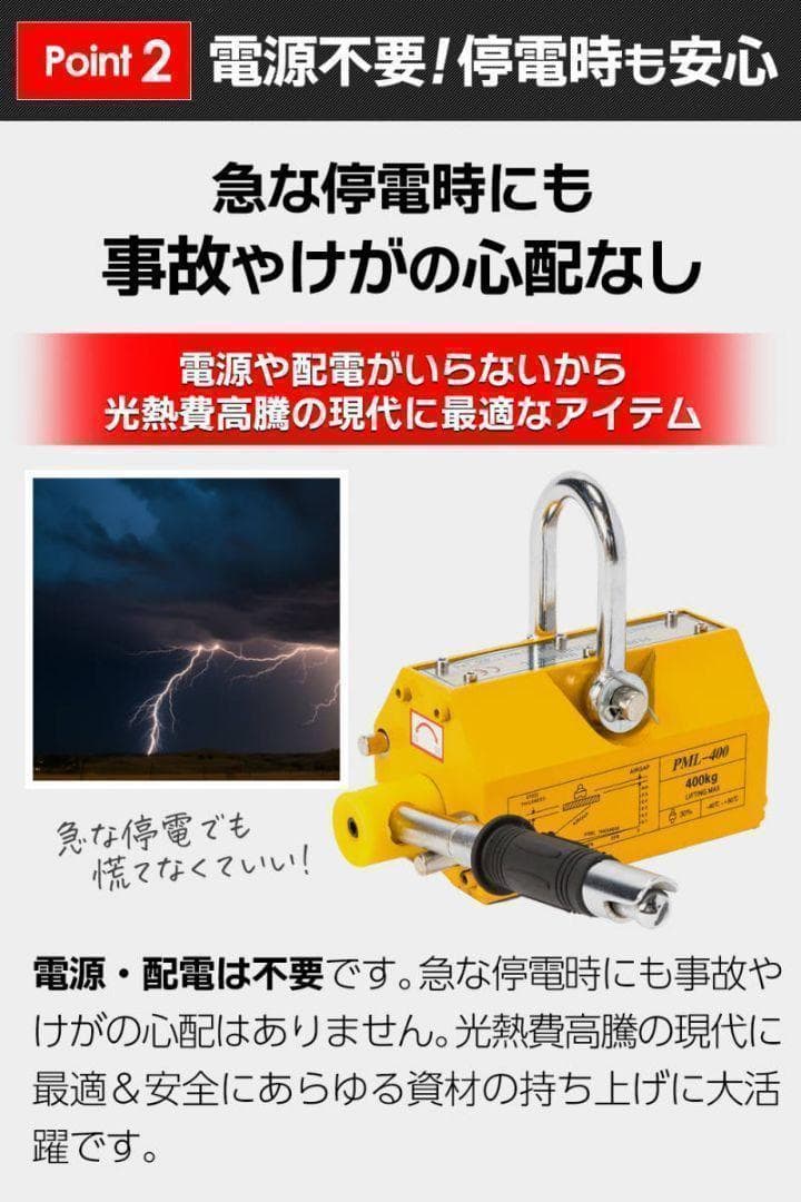 リフティングマグネット200kg永久吊り下げ式電源不要超強力1712