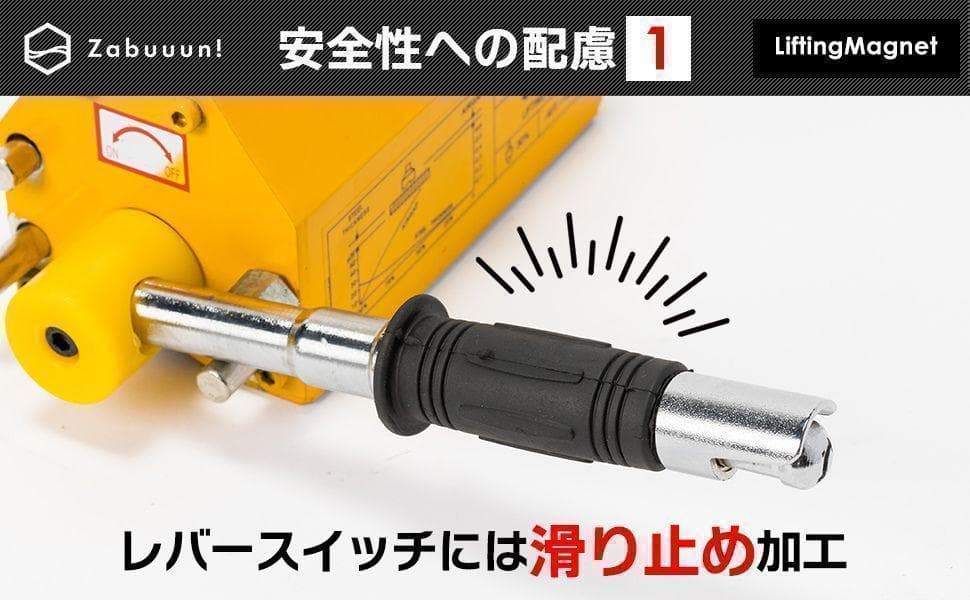 リフティングマグネット200kg永久吊り下げ式電源不要超強力1712