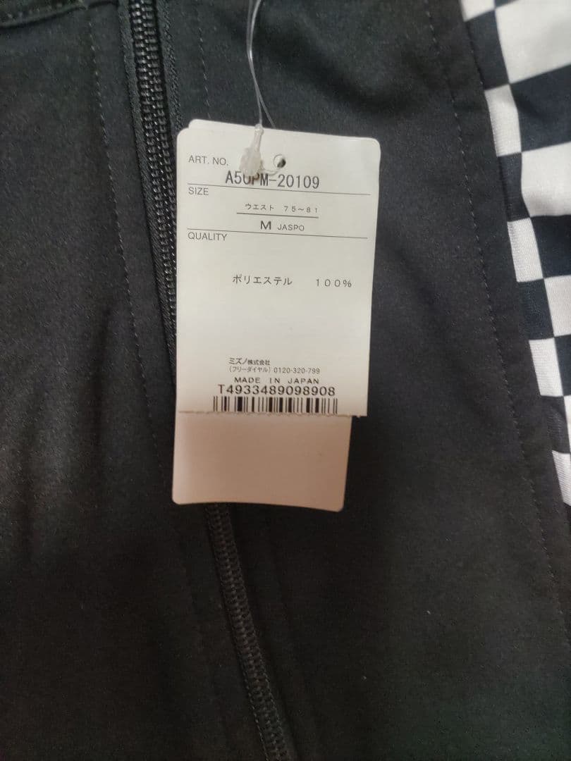 新品タグ付き MIZUNO ミズノハーフパンツ
