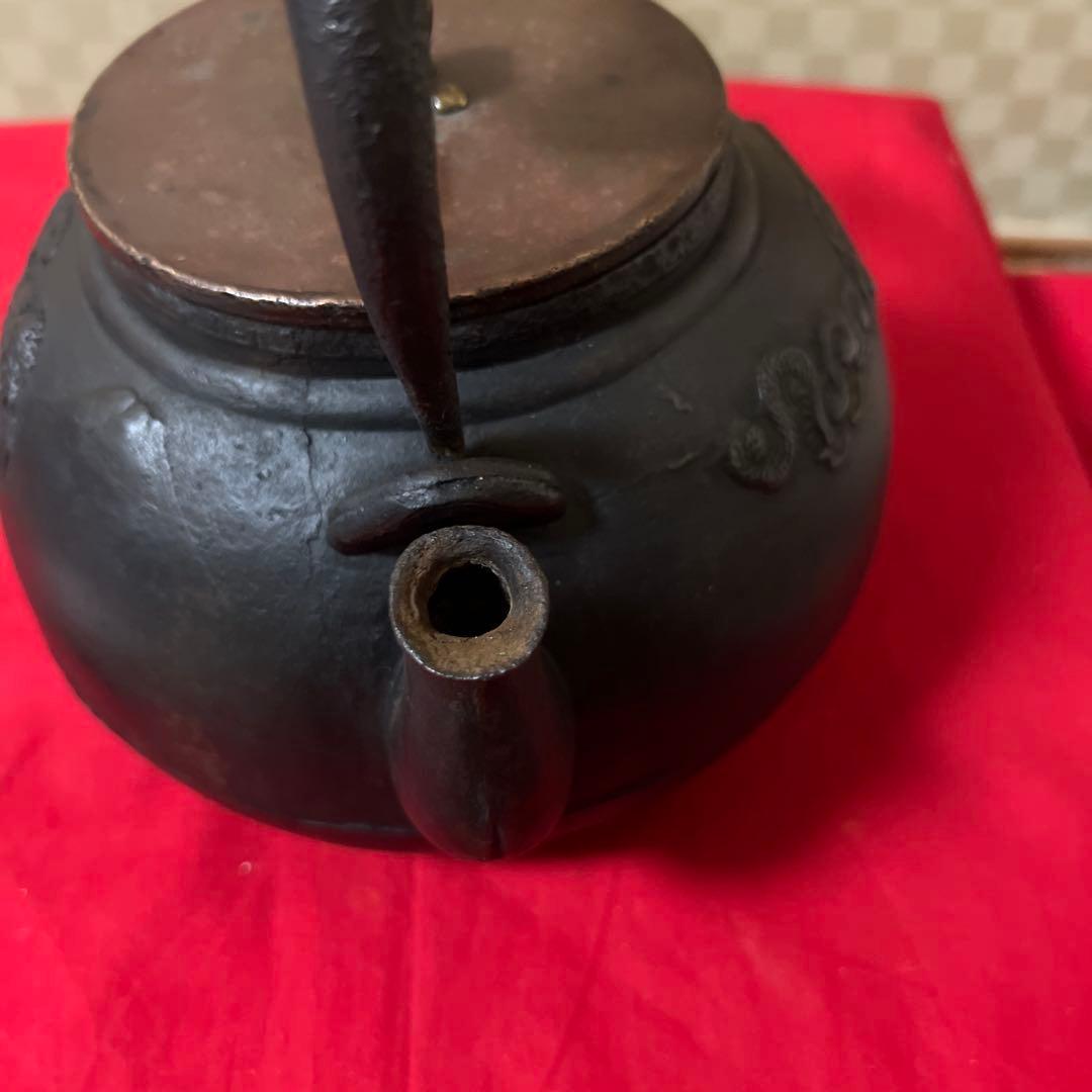 骨董品　古美術　祥雲堂　鉄瓶　身在印