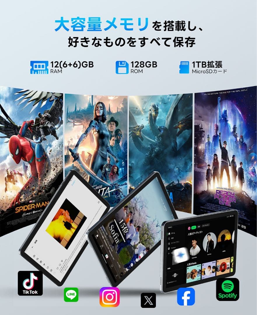 新品　Android 15 タブレット 10.1インチ 12GB/128GB