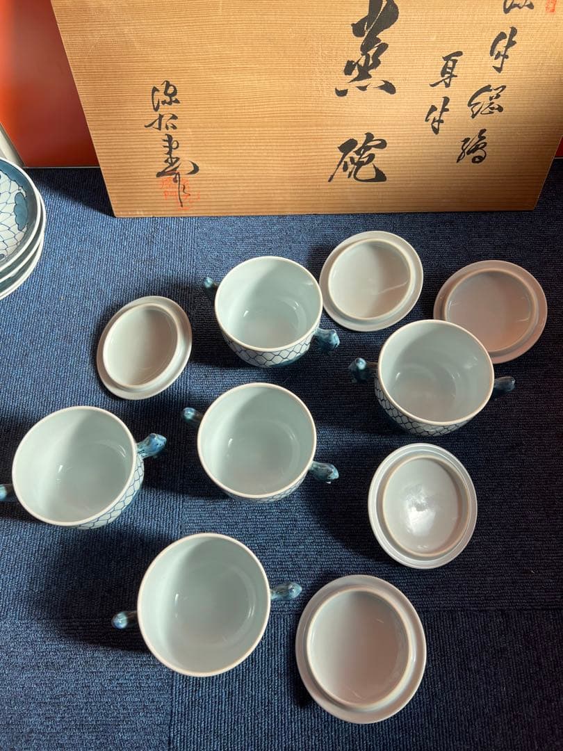 1255  【源右衛門】古伊万里の伝統　染付網目文　魚耳付　蒸し茶碗　5客
