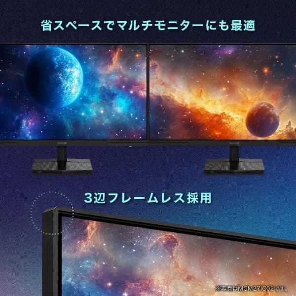 WQHD 180Hz 27インチ モニター MAXZEN