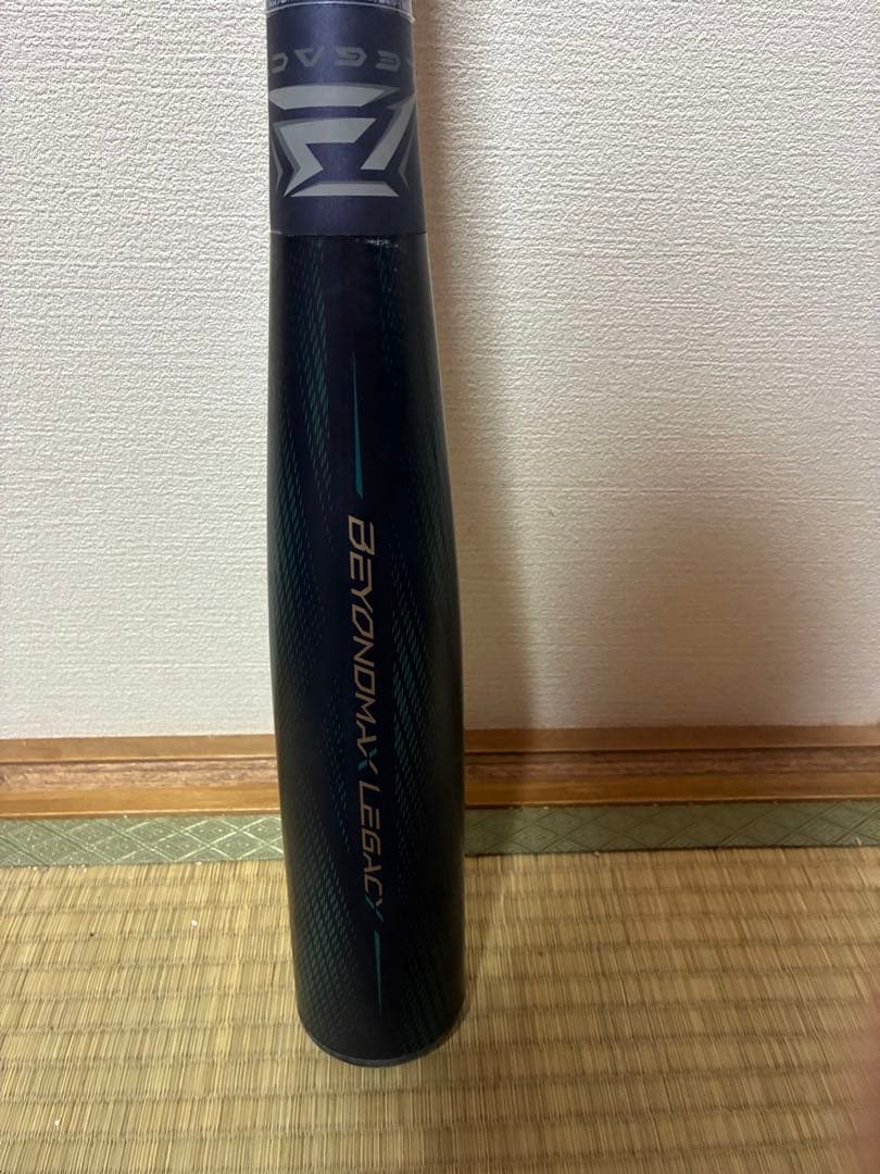 ミズノ　ビヨンドマックスレガシーLW 85cm 700g 軽量レガシー