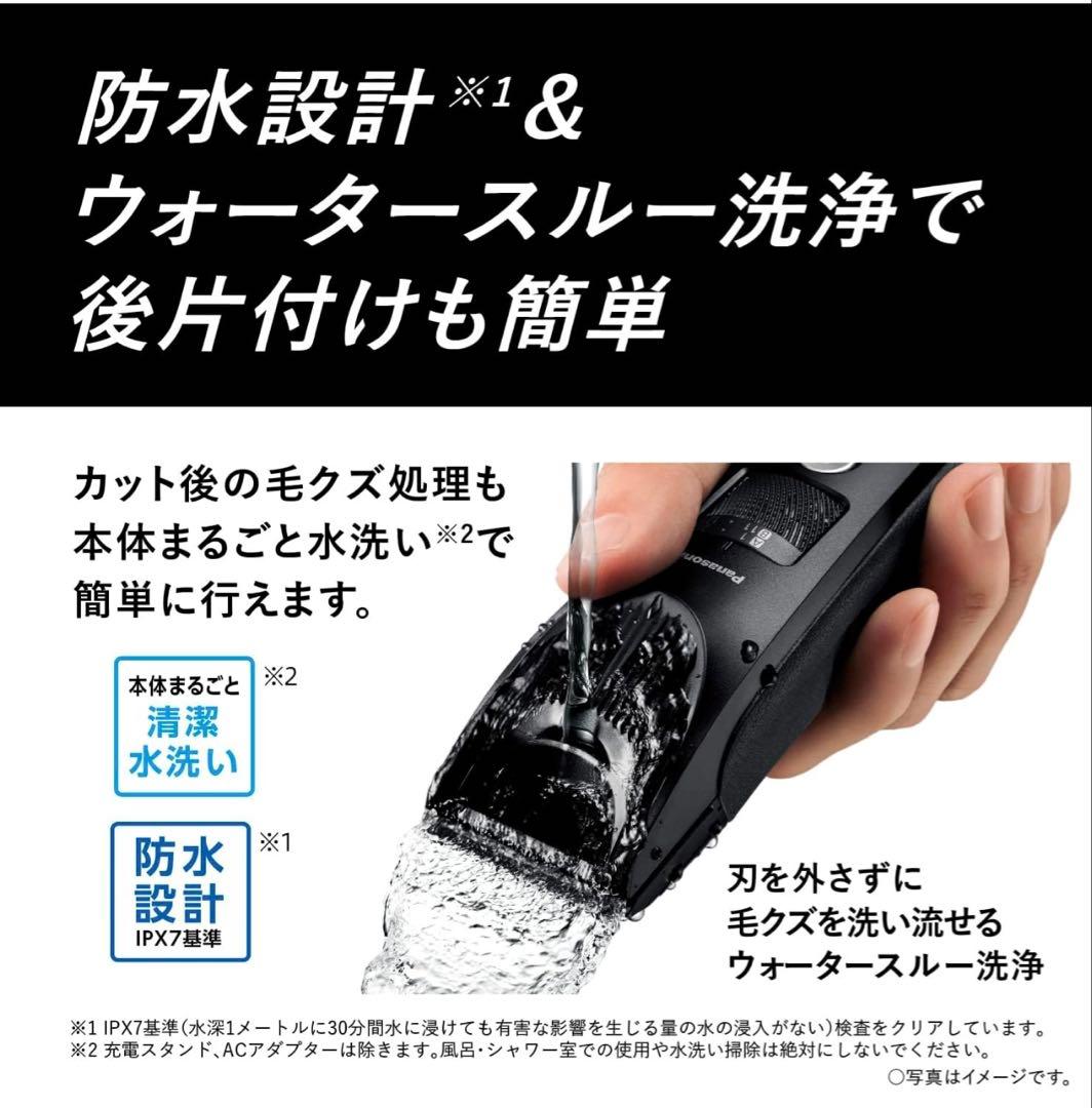 Panasonic ER-SC61-K ヘアカッター 充電式