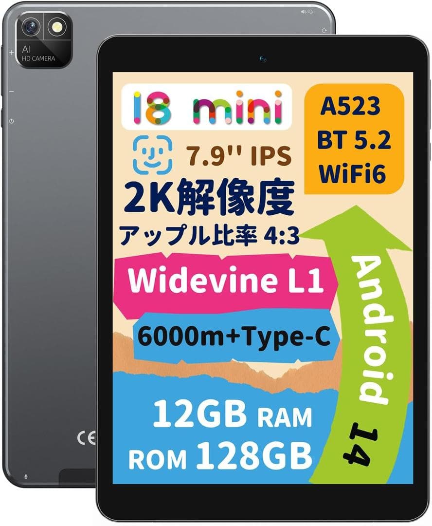 ✨最新版7.9インチタブレット✨ BMAX♡I8 付属品完備 動作確認済み✨