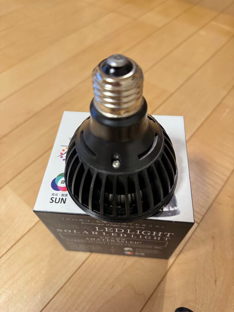 AMATERAS LED 10w & レディオアーム (セット)