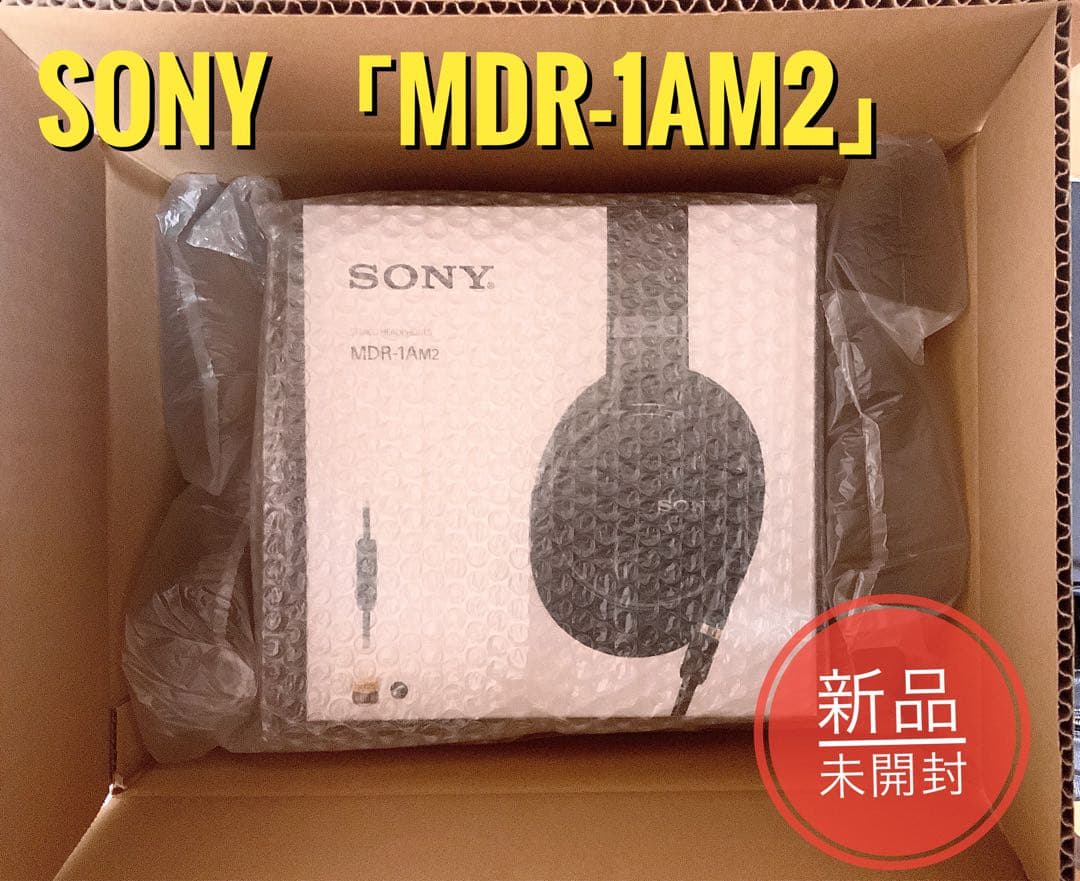 【新品・未開封】SONY MDR-1AM2