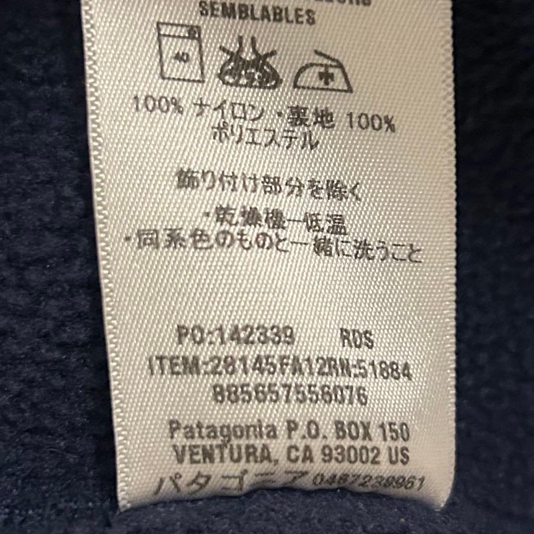 Patagonia パタゴニア シェルド シンチラ ジャケット レッド